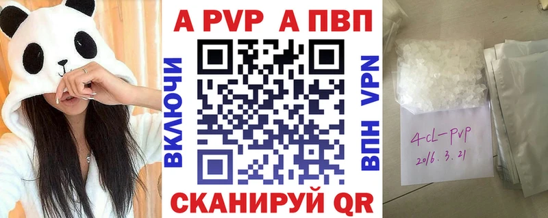 Alpha-PVP кристаллы Михайлов