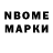 Amphetamine Розовый Vokyb S