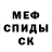 Метадон белоснежный Mikki Belial