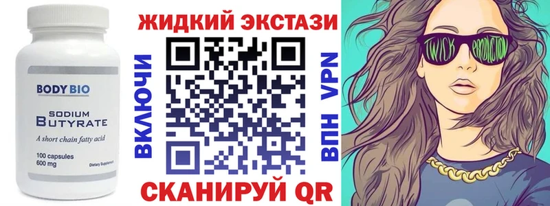 omg   купить наркоту  Михайлов  Бутират бутандиол 