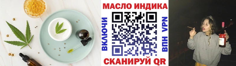 Еда ТГК марихуана  Михайлов 