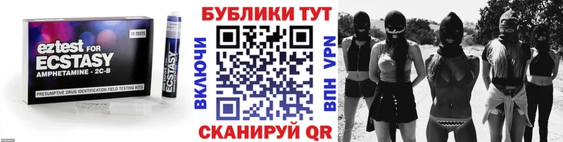 закладки  Михайлов  кракен зеркало  Ecstasy MDMA 