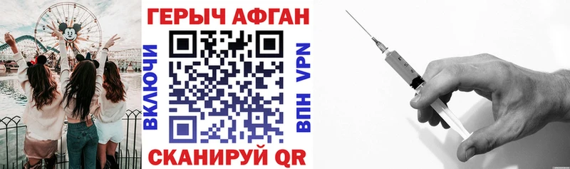 ГЕРОИН Heroin  Михайлов 
