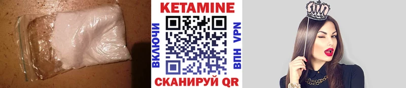 КЕТАМИН ketamine  Михайлов 