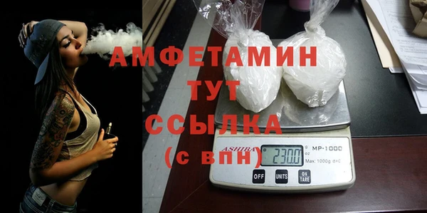 соль ск Осинники