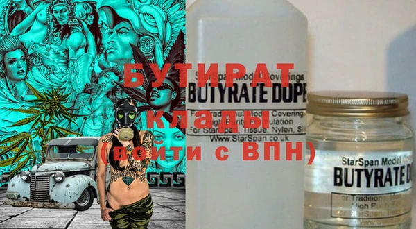 бошки Балахна