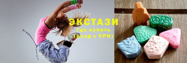 ALPHA-PVP Армянск