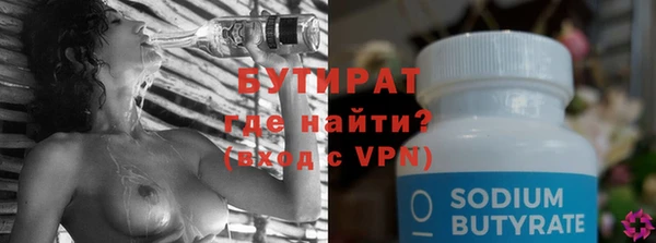ALPHA-PVP Армянск