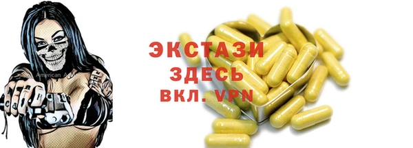 стафф Баксан