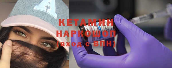 ALPHA PVP Балабаново