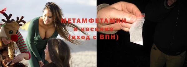 ALPHA-PVP Армянск