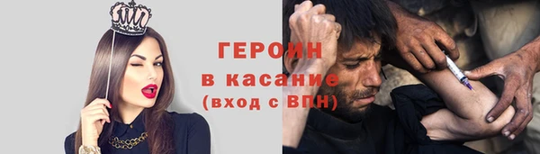 герыч Арсеньев