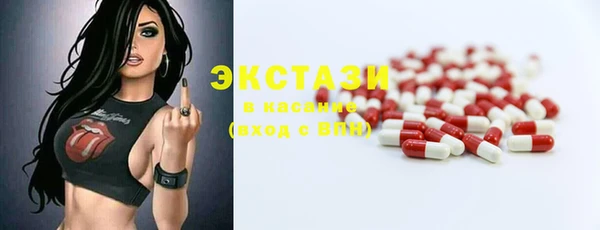 стафф Баксан
