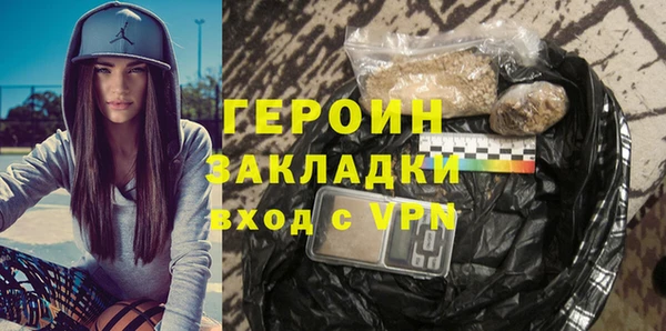 ALPHA-PVP Армянск