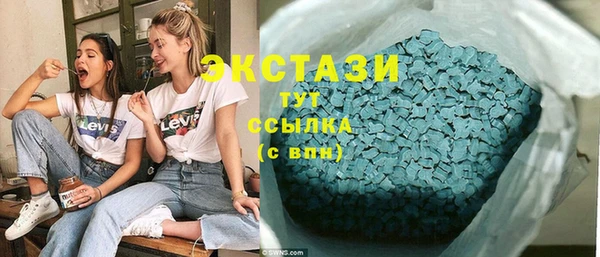 ALPHA-PVP Армянск