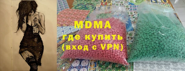 ALPHA PVP Балабаново