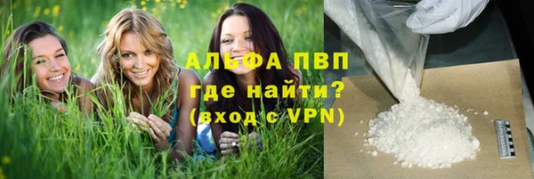 бошки Балахна