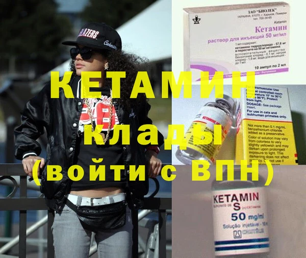 соль ск Осинники