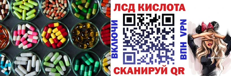 Лсд 25 экстази кислота  наркотики  Михайлов 