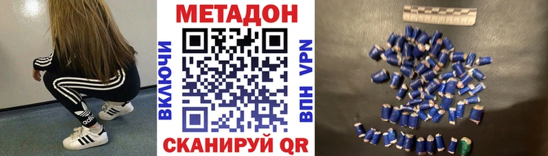 это телеграм  Михайлов  МЕТАДОН мёд  дарнет шоп  ОМГ ОМГ зеркало 