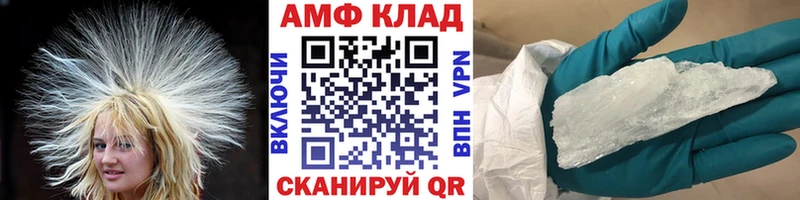Первитин кристалл  Михайлов 