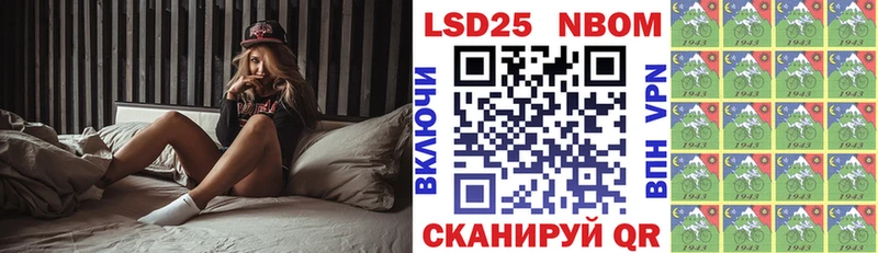 Марки NBOMe 1500мкг  Михайлов 
