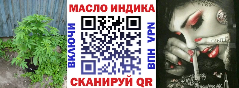 МЕГА ссылки  Михайлов  Дистиллят ТГК вейп с тгк 